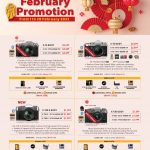 E.I Promotion February 2022 (2)
