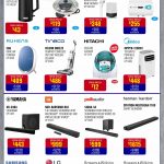 AH ExpoSale Feb 17-22 300 F3