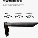 xiaomi-ai-glasses-1