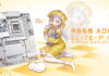 GIGABYTE Unveils Anime-Inspired AORUS ARI B850 Motherboard with High-End Gaming Performance