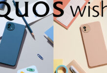 SHARP AQUOS wish5s: A Smarter, Safer Smartphone with Style